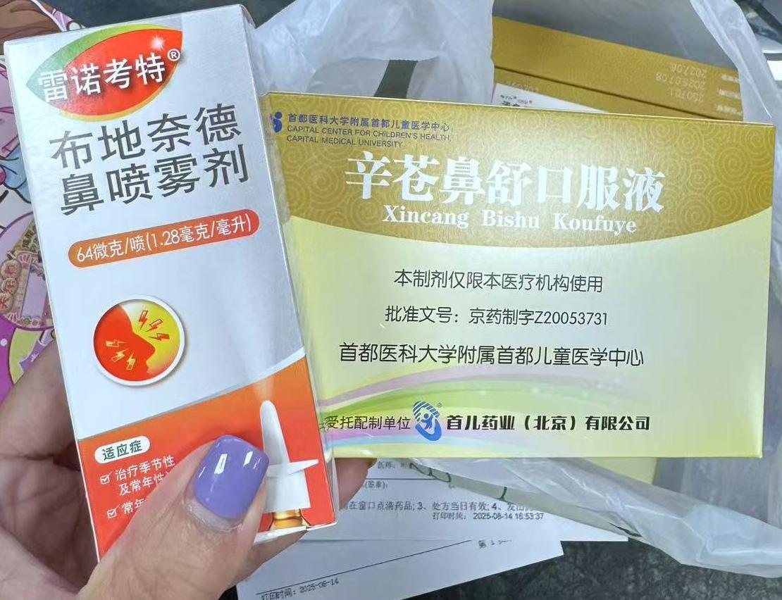 新冠后第一批受害者已出现，你是吗？去了北京儿童医院，医生竟然建议这样！原来不知