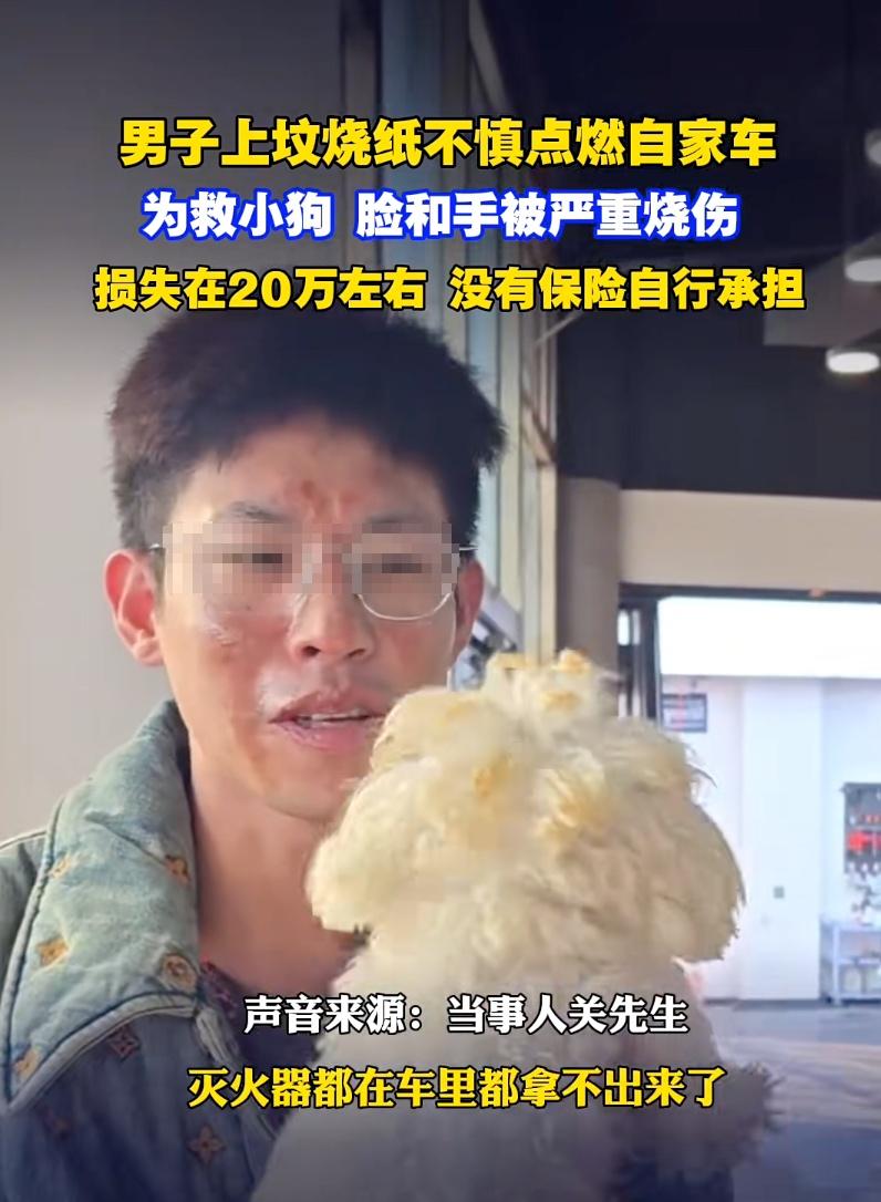 “亏大了！”11月19日，沈阳的关先生像往年一样开车去墓地祭扫，他下车搬东西时，