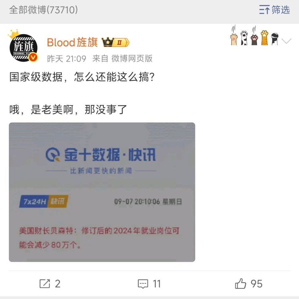 为什么现在很多人喜欢贬低美国？[裂开][裂开][裂开]​​​