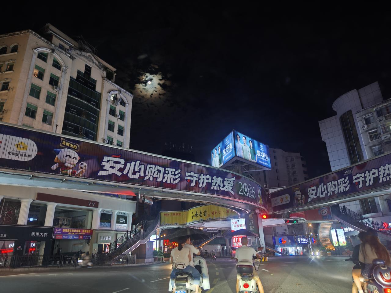 恩施舞阳大道大天桥夜景