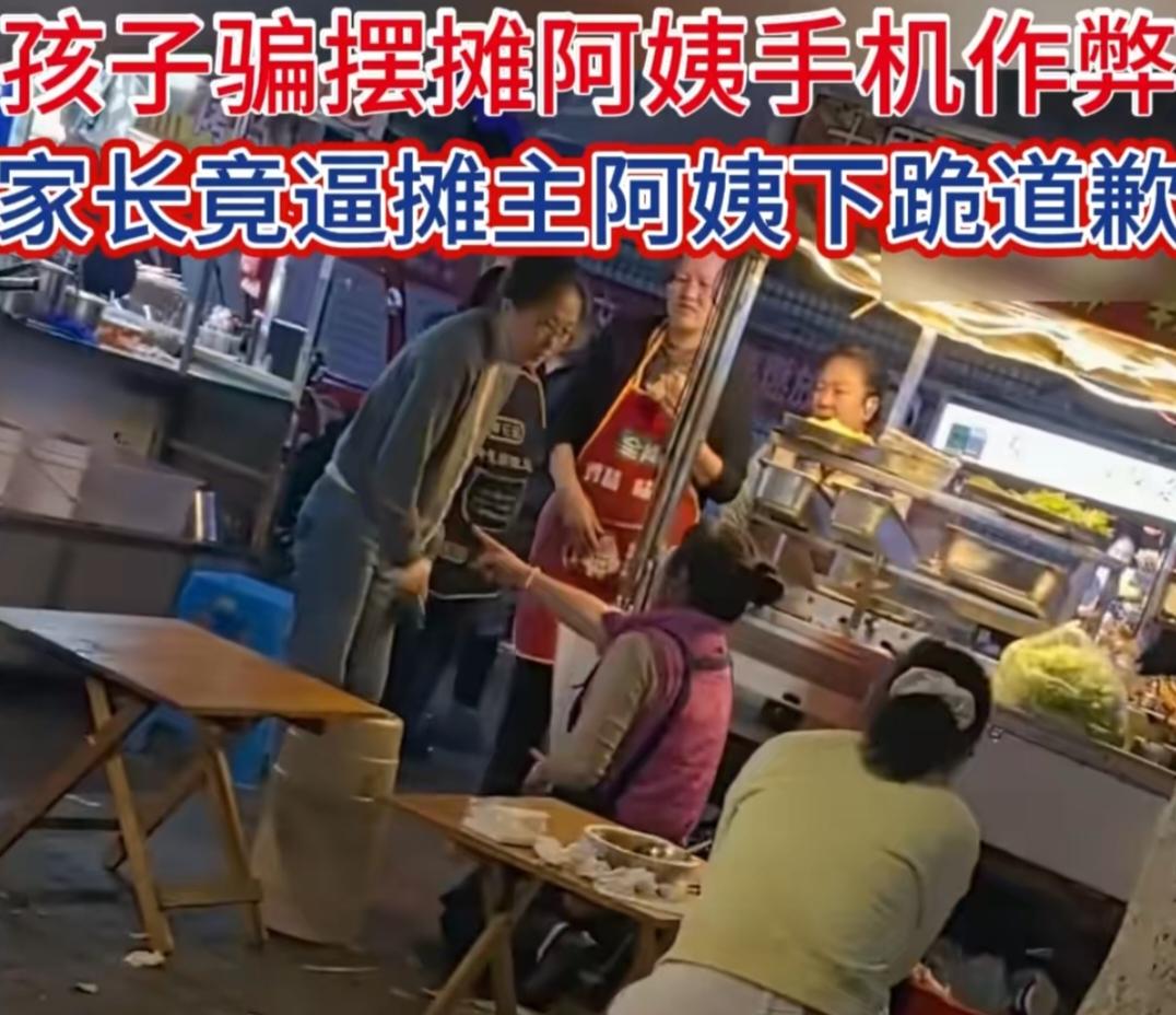 重庆一考生，骗走校外麻辣烫摊主手机用于作弊，被抓后以死相逼，家长逼迫摊主下跪道歉