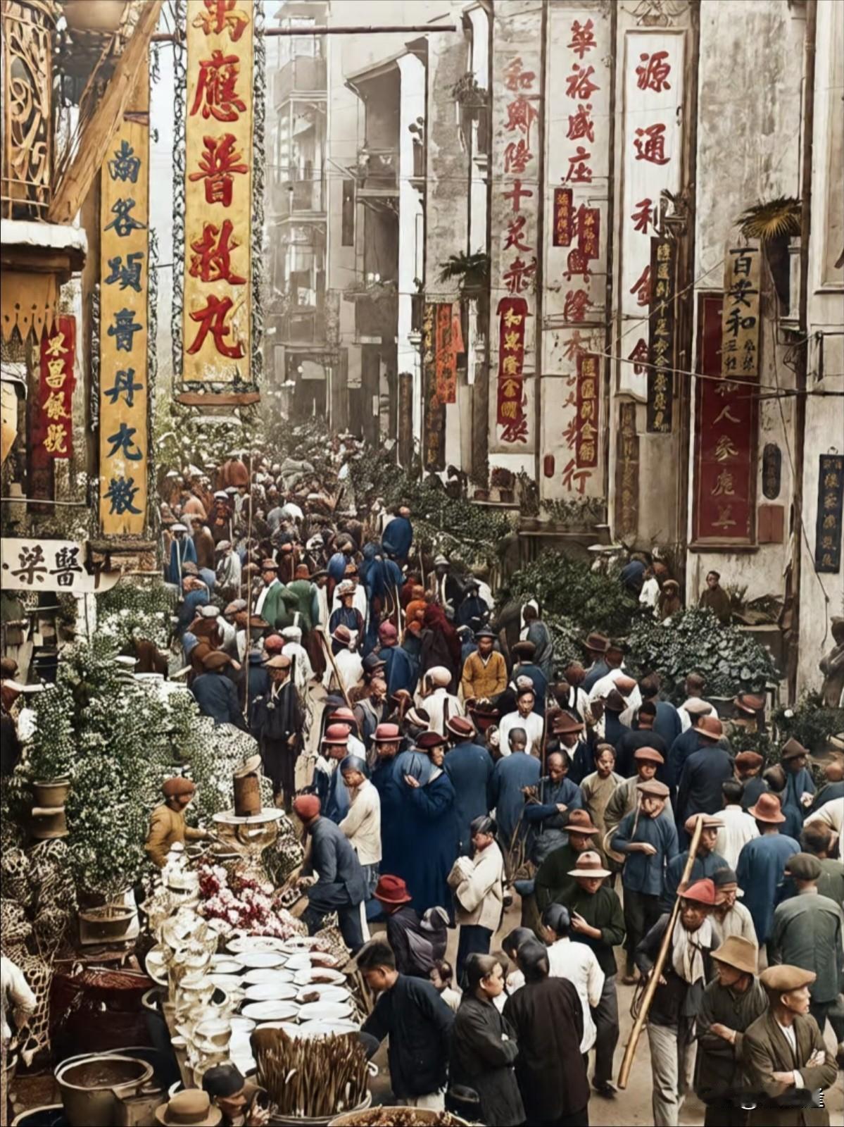 100年前香港九龙老街的彩色老照片太珍贵了！那时香港还不是超级大都市，像个客家小