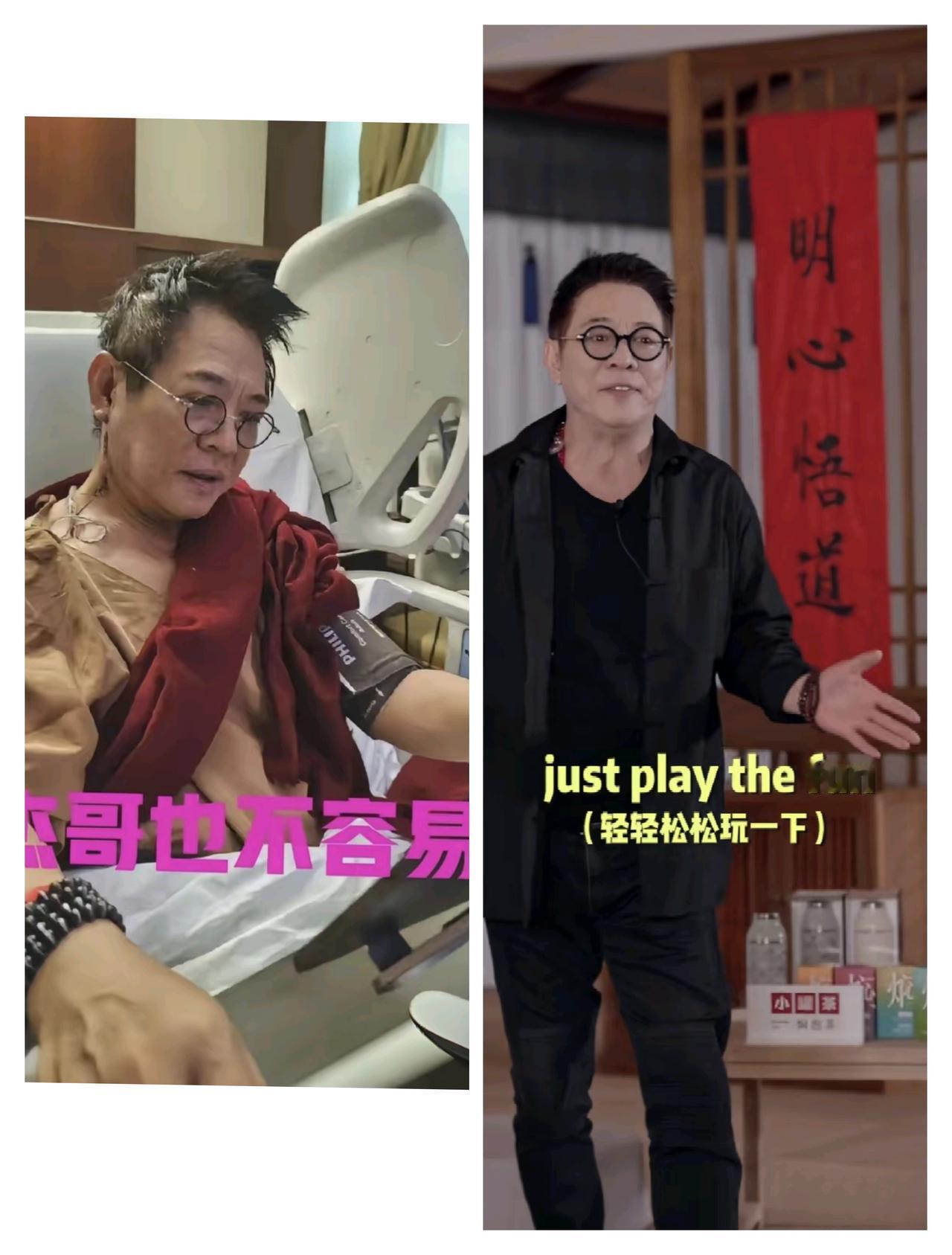 真相大白了！难怪李连杰一夜回春不是因为他做了什么手术，而是他一直坚持着一套