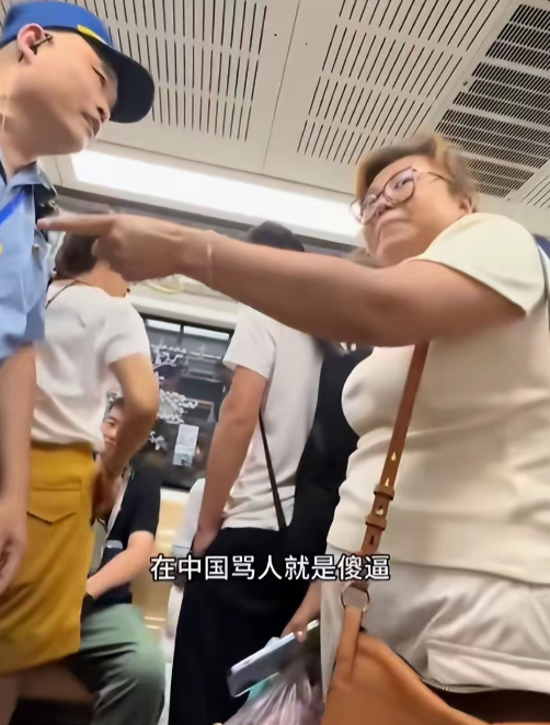 是谁给了她们“勇气”，让她们在国内肆意张狂，在国外却规规矩矩？在北京地铁里，