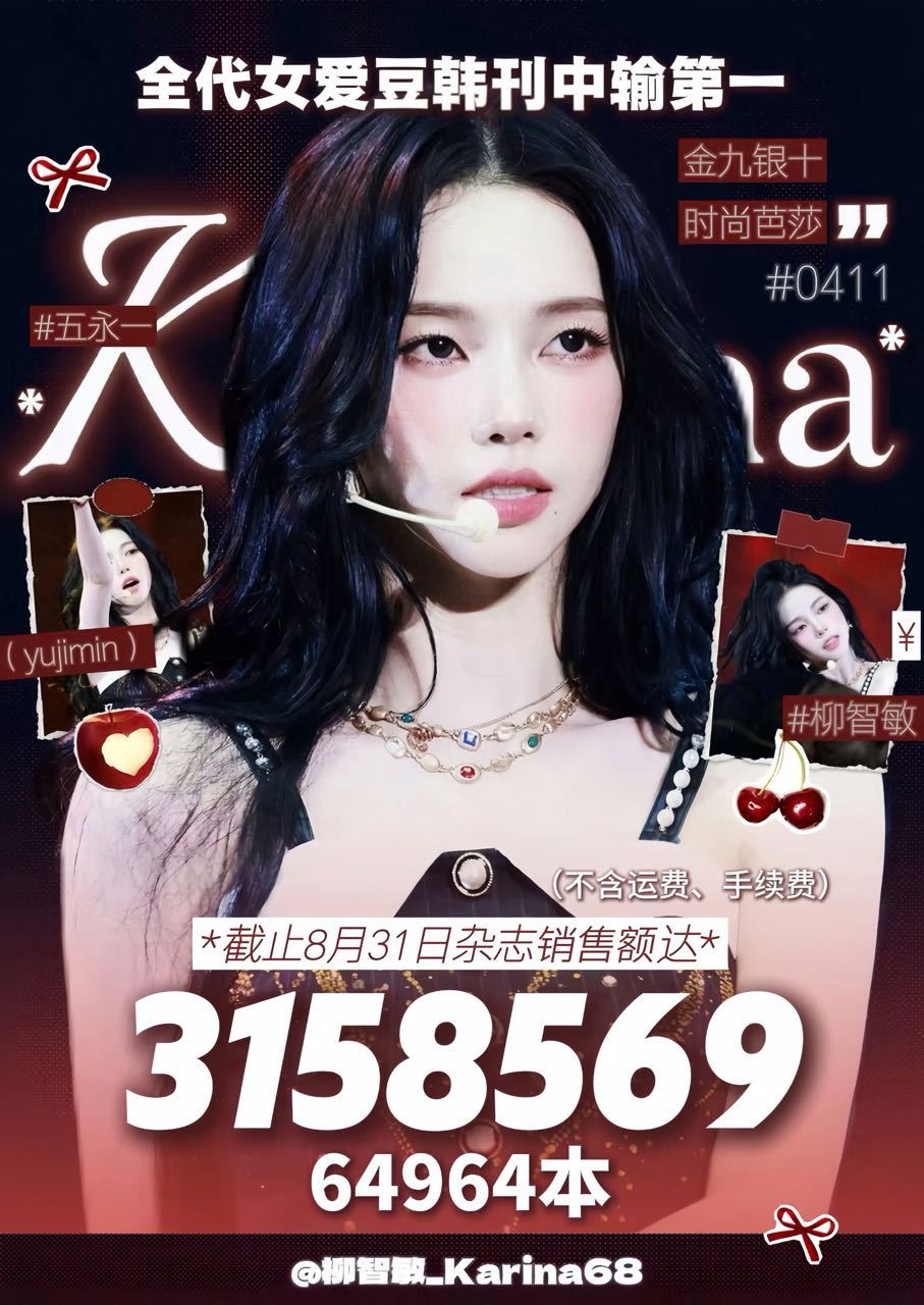 吒真金白银top是不是换人了？​​​