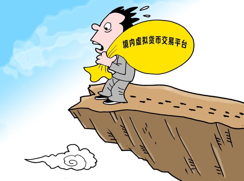 美国这技术霸权玩得真是溜，明目张胆收割全球虚拟货币资产。2月26日的报告揭露了其