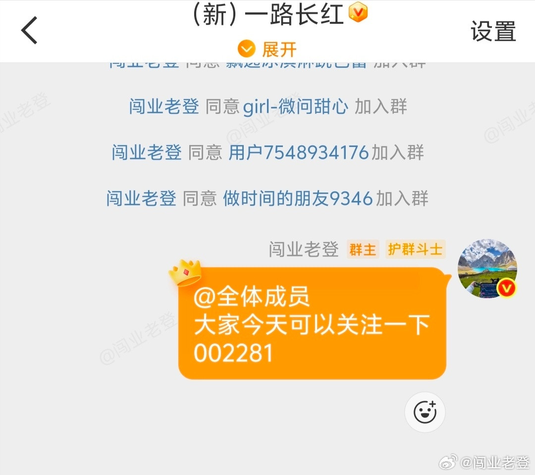 老登祝大家在新的一年发！发！发！今日如下！👀图我将记录每一天的操作，大