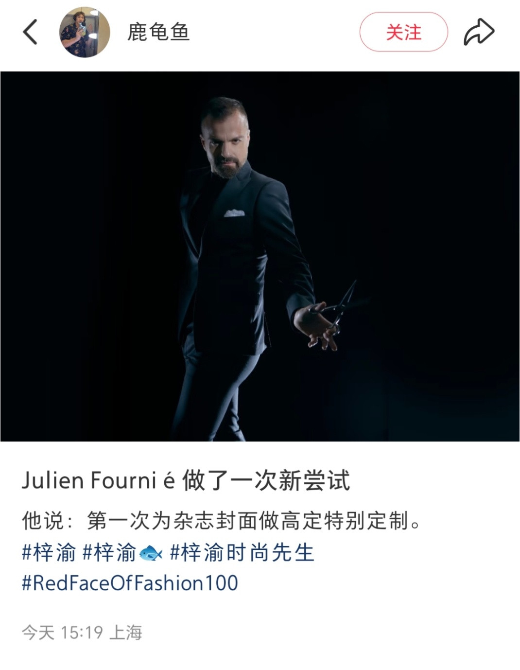 JulienFournié高定特别定制咋办吧梓渝怎么老压田雷一头​​​