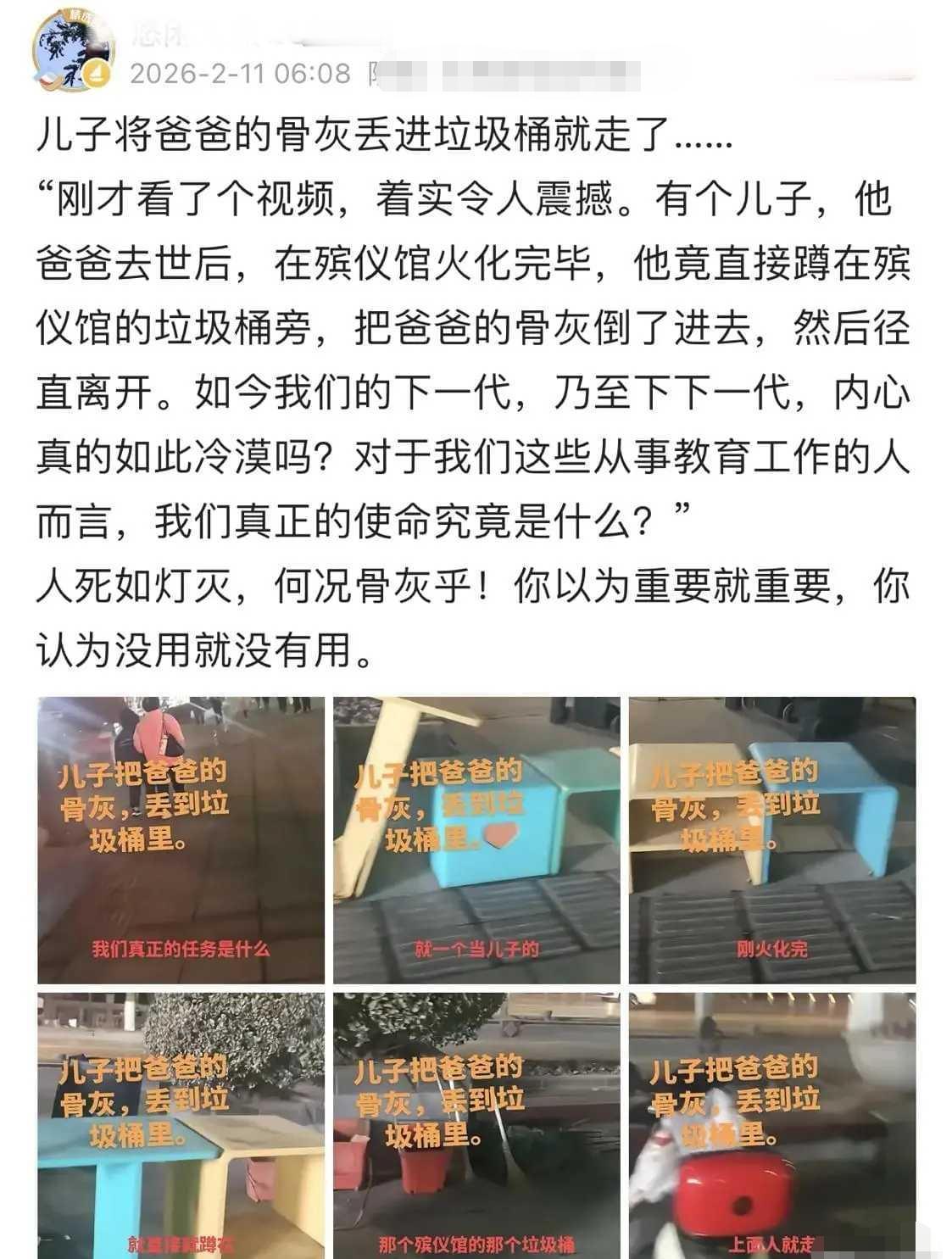 这个应该百分百就是谣言，身居上海，根本就没有听说过有这事！造谣者可恶！