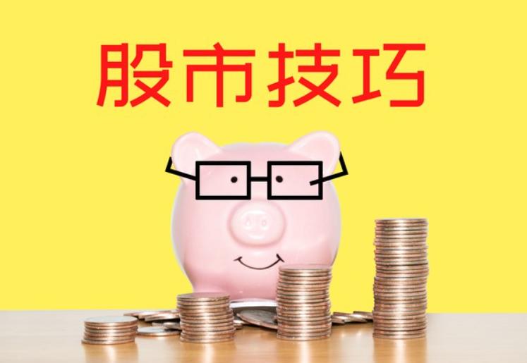散户亏钱的核心病根：行情早就变了，炒股手法还在原地踏步绝大多数散户炒股亏钱，不