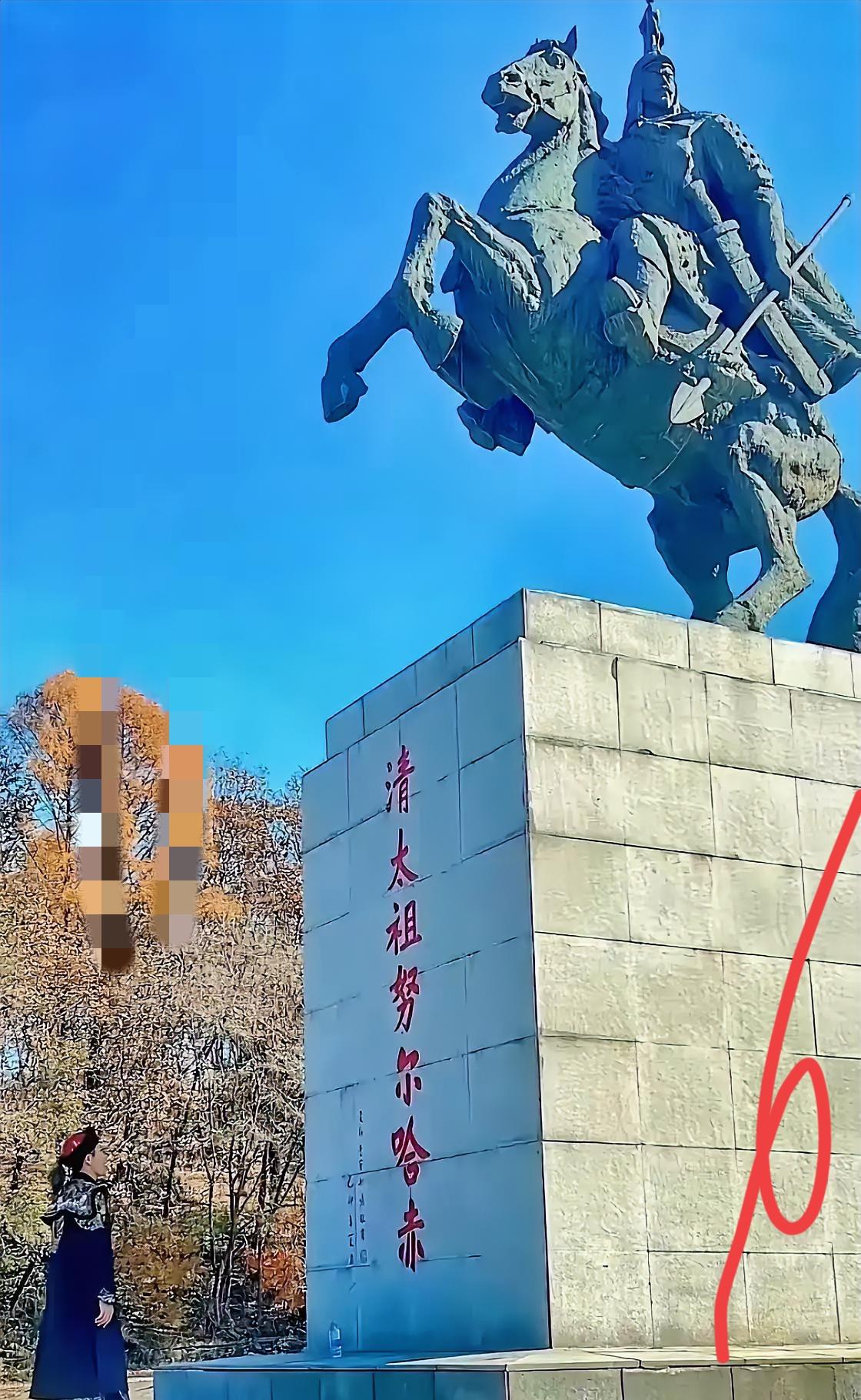 清华美院给努尔哈赤雕像戴红花避谈红衣大炮，转头却把汉武帝雕成"土里长出的无头怪"