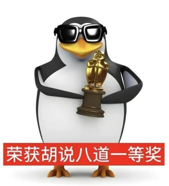 大二专科生称靠切片三年赚七百万热搜各种造富神话，说白了还不如去刮彩票。中国十几亿
