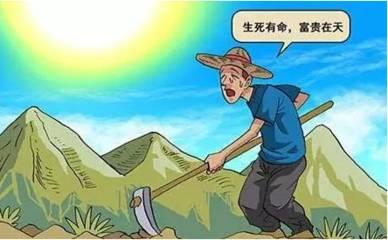 穷人为何一生碌碌无为，活得很寒碜、狼狈？其实，穷人的一生，不是输在不够努力，而