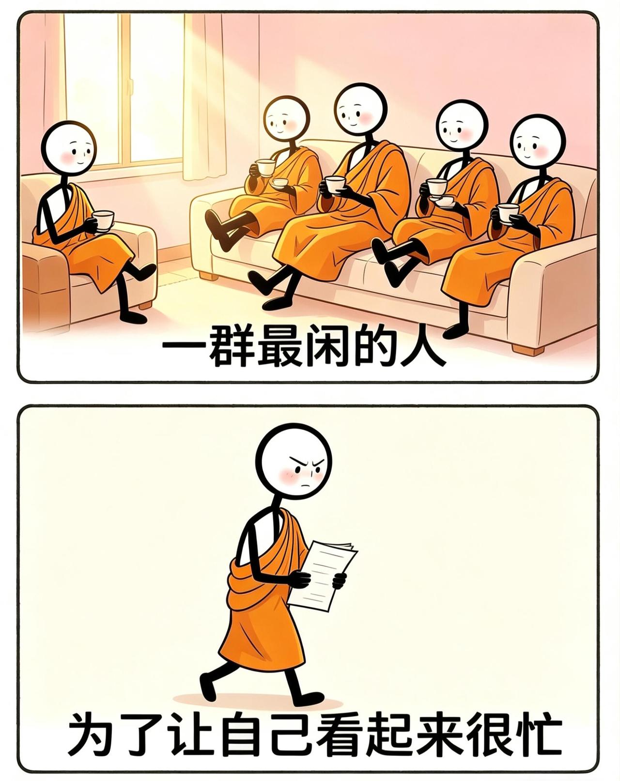 职场的现状职场拒绝内耗治愈拒绝焦虑职场日常职场思维当代上班族现