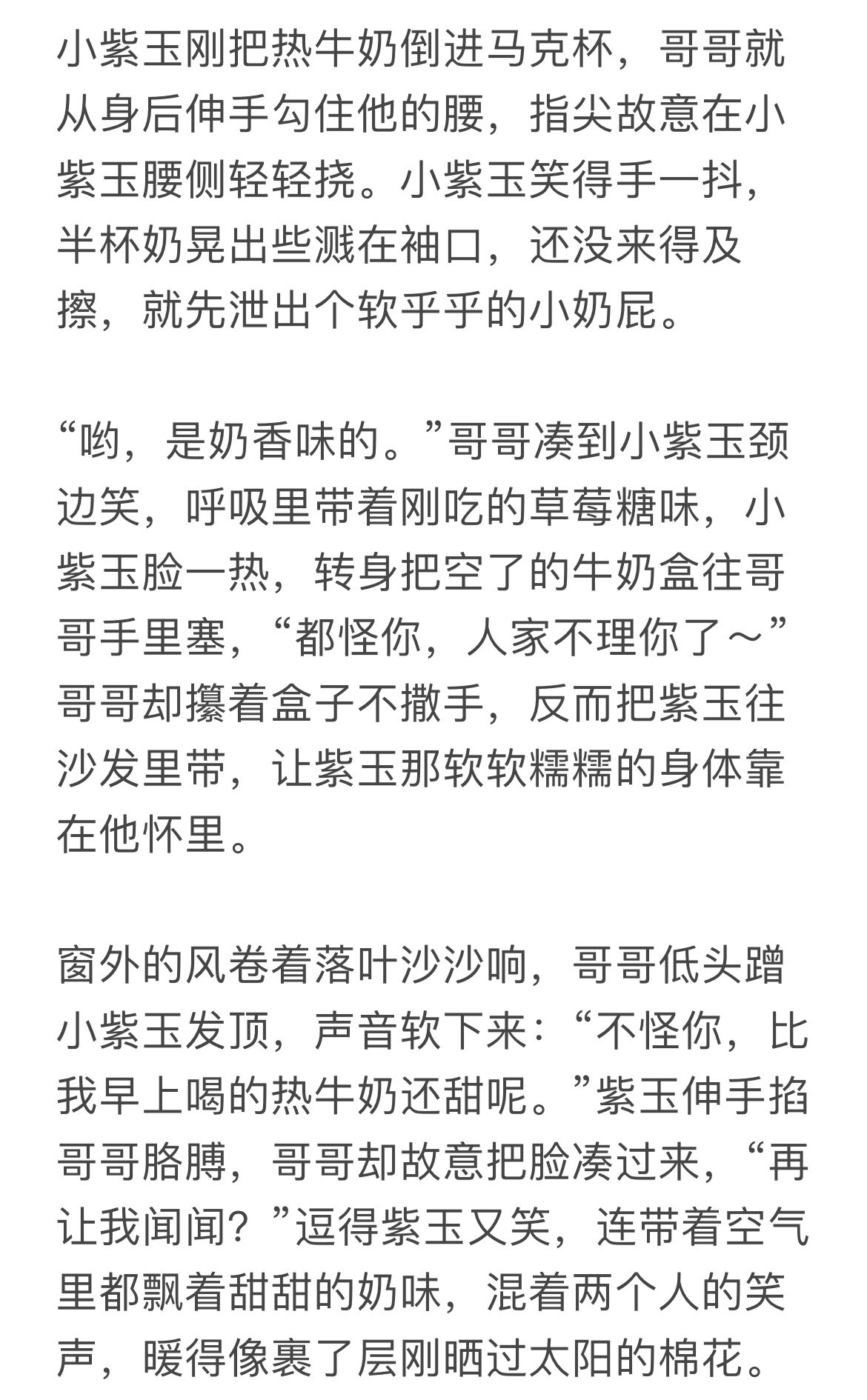 你们相信我今天这个真的不一样​​​
