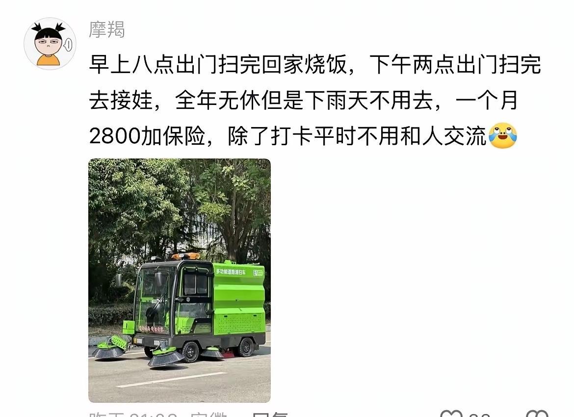 这才是年轻人羡慕的工作啊！