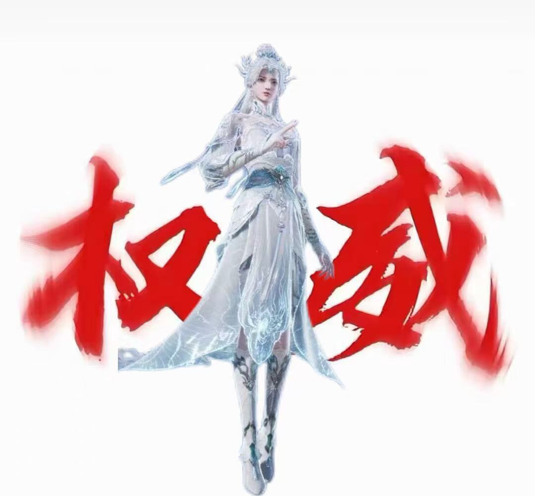 和平精英和平精英刺激空投节和平精英剑来动画联动做了一组剑来的表情包……只