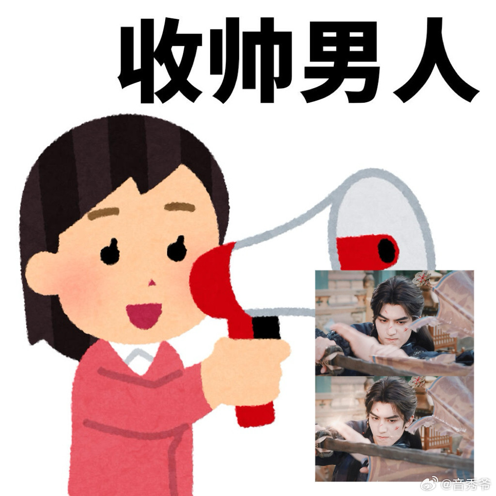 24岁的战损宋威龙实在貌美看宋威龙新剧，被他的战损妆容狠狠拿捏，满脸受伤的血痕