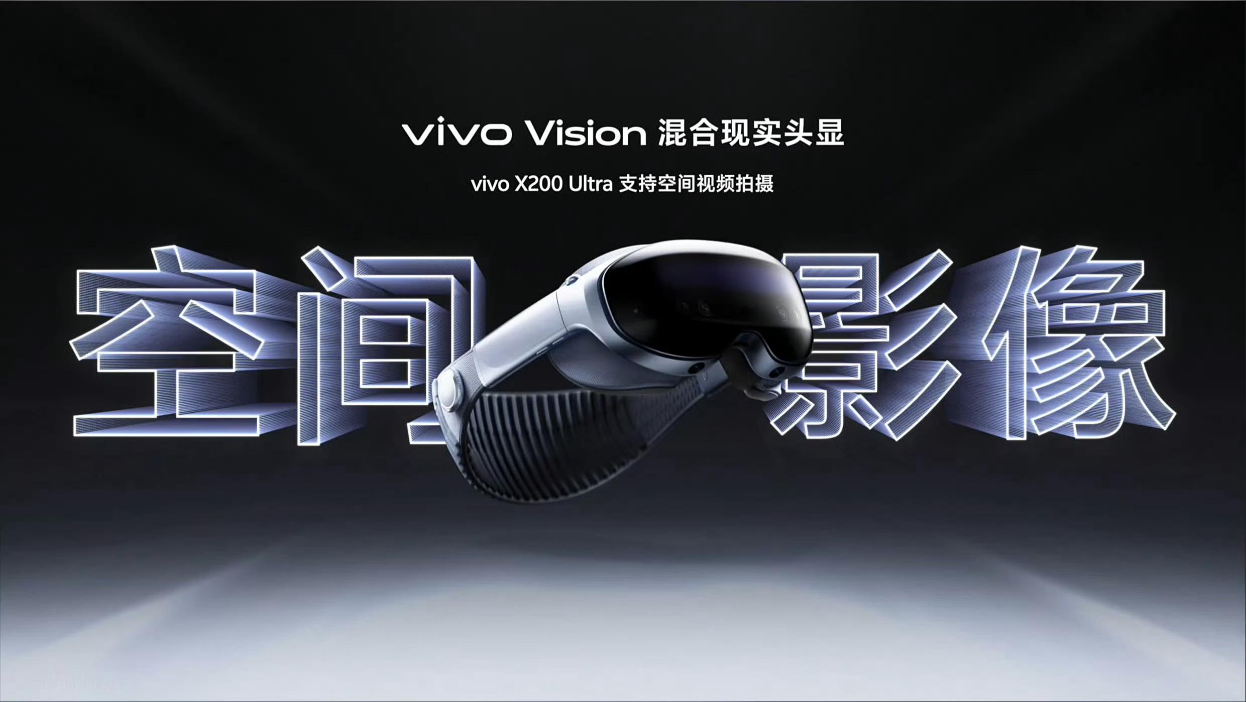 啊？朱广权用上了vivo的头戴显示器？？？去年在vivo驻场的时候，旁边