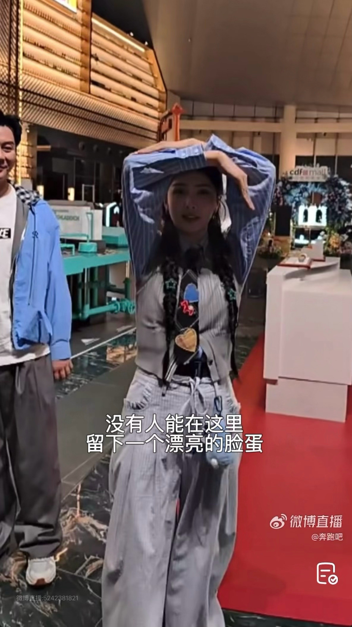 “听说这个直播的光很吓人。”“没有人能在这里留下一个漂亮的脸蛋。”哈哈哈哈哈哈哈