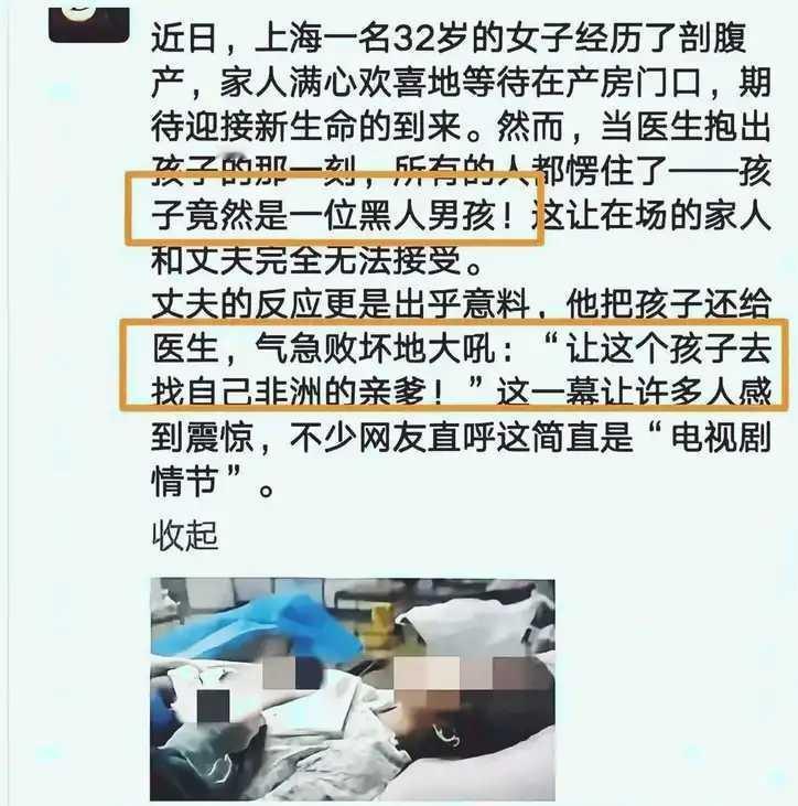 怎么会是这样？也难怪她老公会发火！