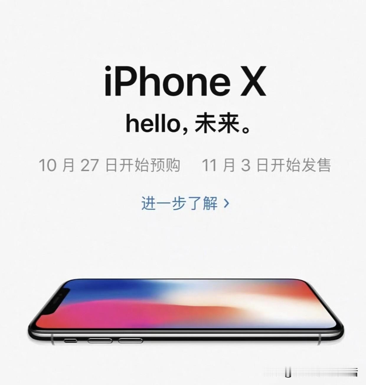 如果真这样，明年的iPhone20ProMax我估计不会买了。网上传的