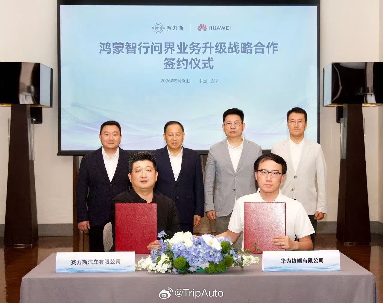 华为赛力斯复合双方都知道谁离开了谁都不行问界变回赛力斯想买华为汽车的消费者不买