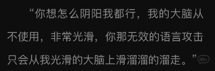 这也太癫了