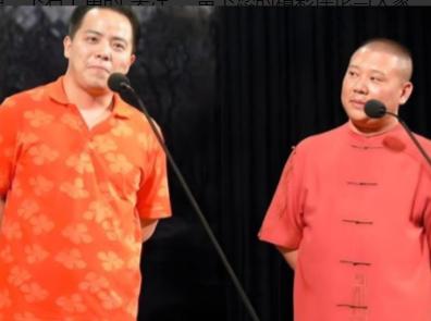 2008年，德云社的创始元老徐德亮对郭德纲说：“一场商演，你拿40万，分我150