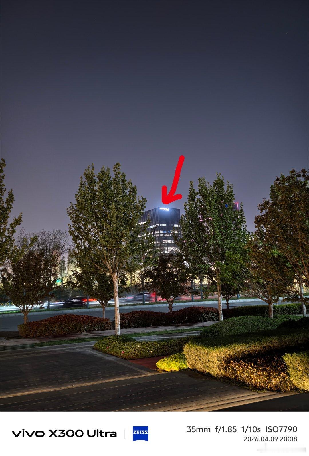没有增距镜的话vivoX300Ultra的230mm焦段的夜景表现依然能打拉