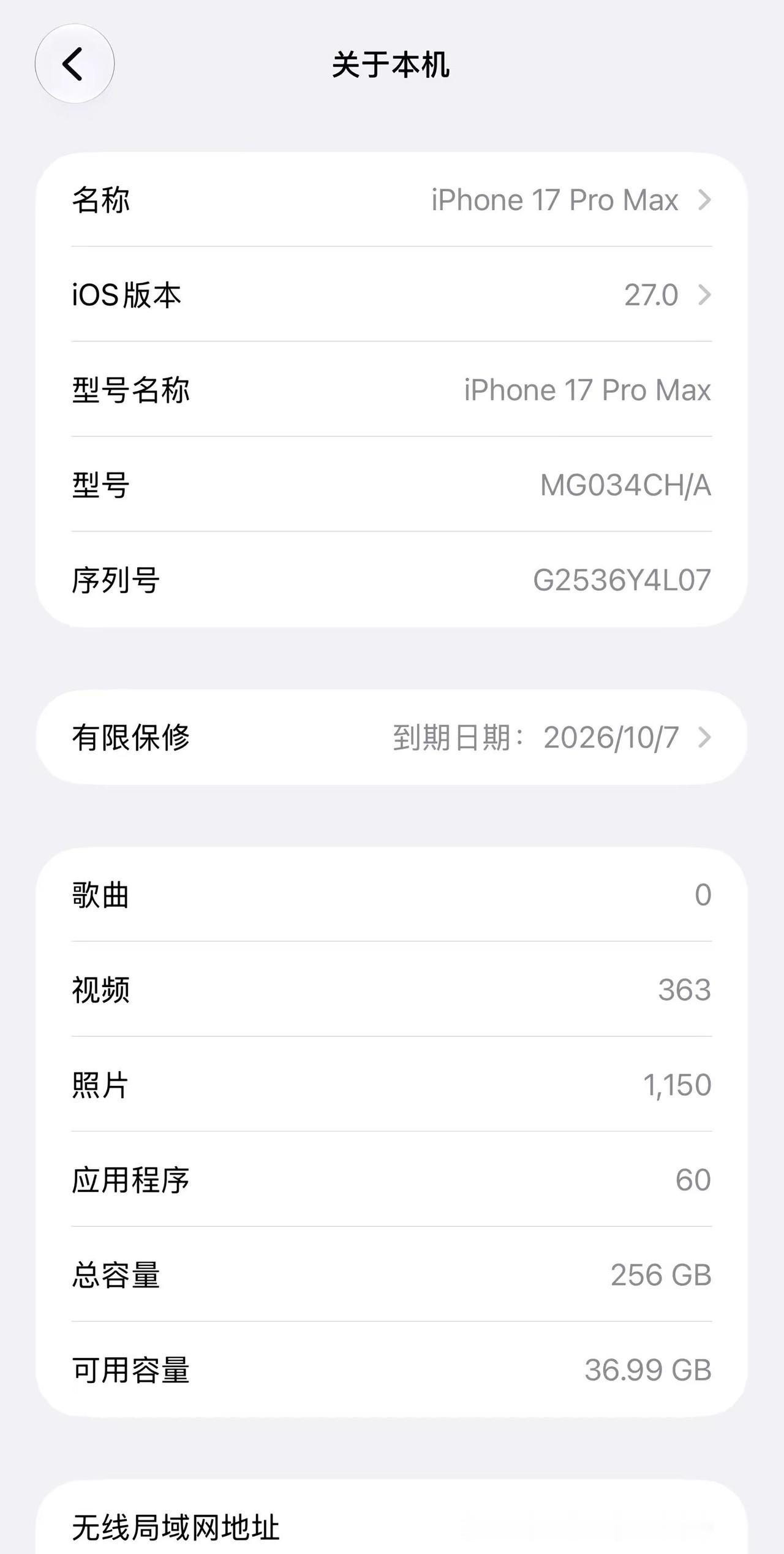 iOS27真心建议升级✨。iOS27用了一天体验下来，发热和续航都比iOS