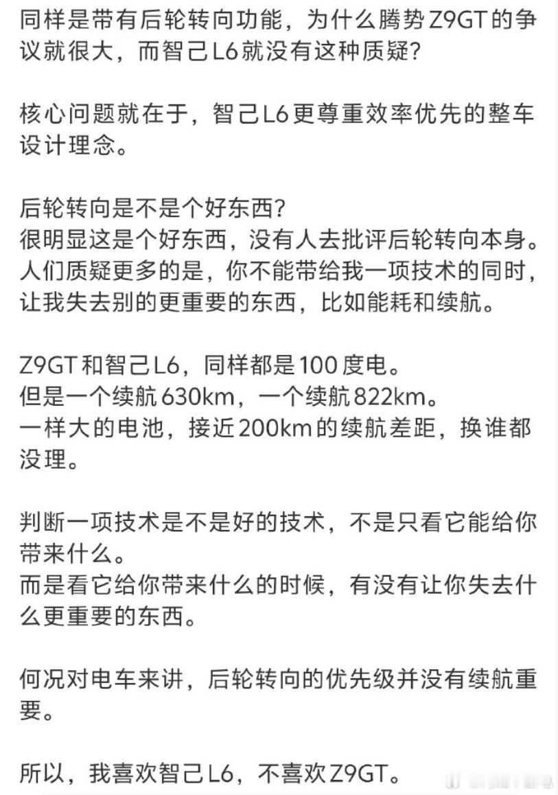 又有人圈我。。我的建议是不用理这种傻子。。一样的套路玩了一年多，真把观众智商放地