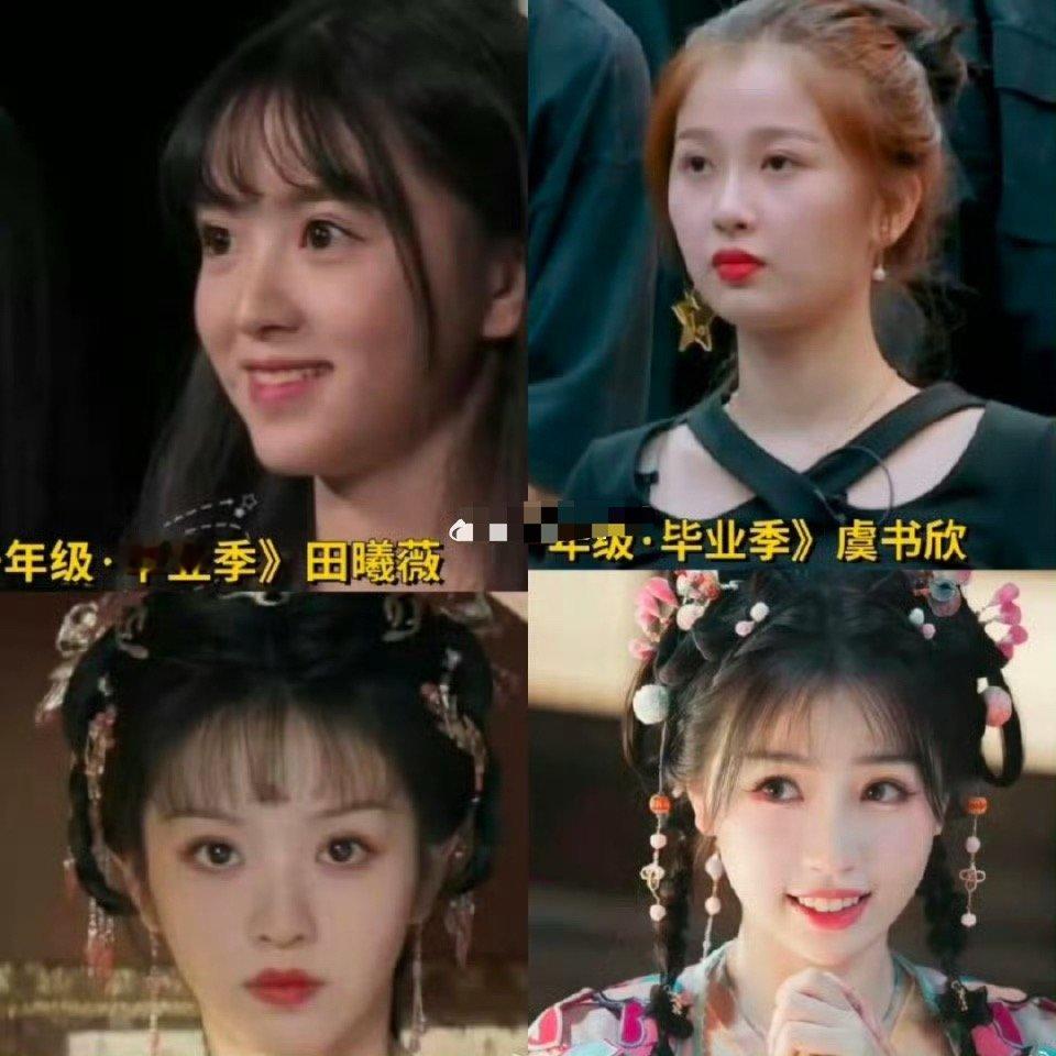 《一年级》那时候一个个都还青涩得不行，现在回头一看唯独孟子义成了顶流