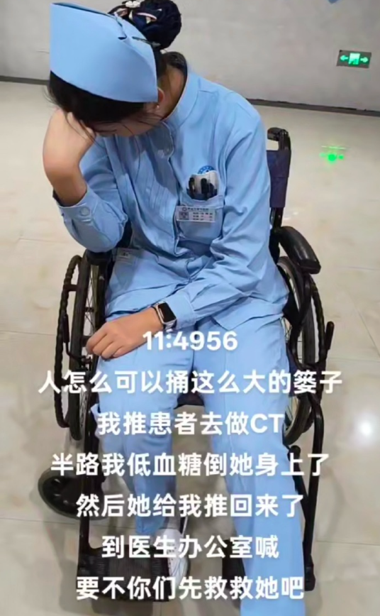 又好笑又惨，医护人员也是人啊