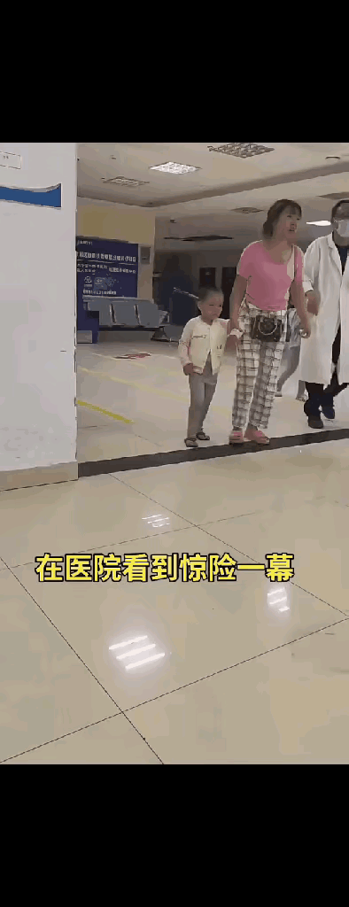 我在电视剧里看过，没想到现实也有😯