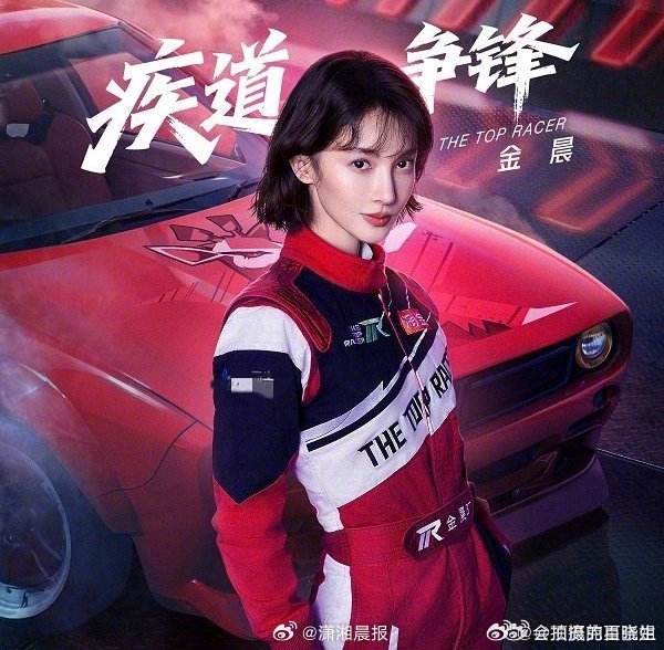 【#交警回应金晨被曝肇事逃逸#：正在核实】#柯桥区交警回应#据津云新闻，有知情