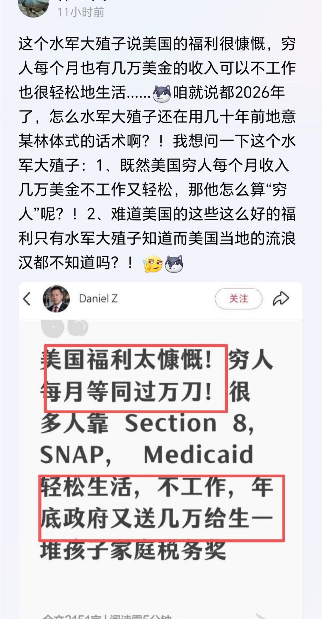 这你就不懂了，还有300岁老人领取养老金福利呢！