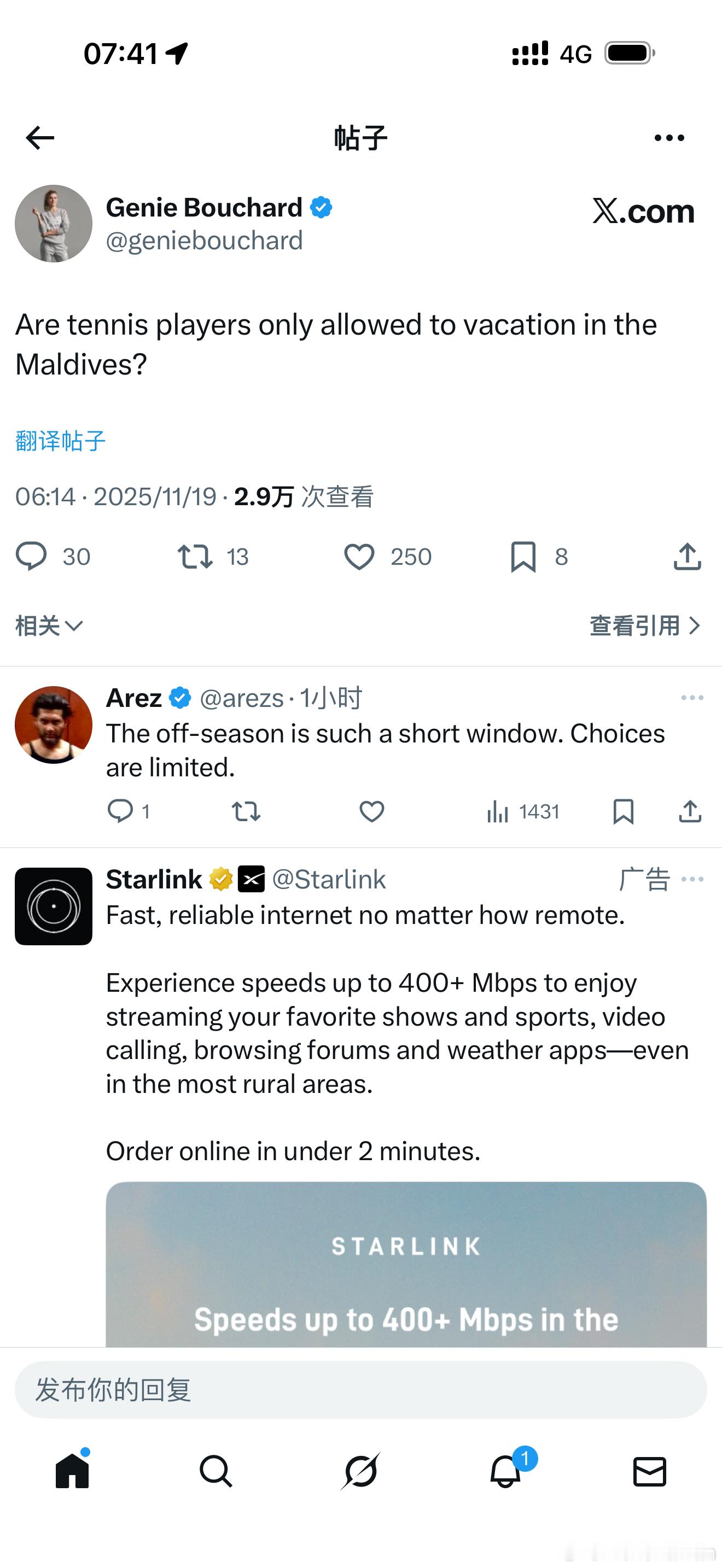 投身匹克球的布沙尔在社交媒体上发布了一句无厘头的话“网球运动员们只能去马尔代夫