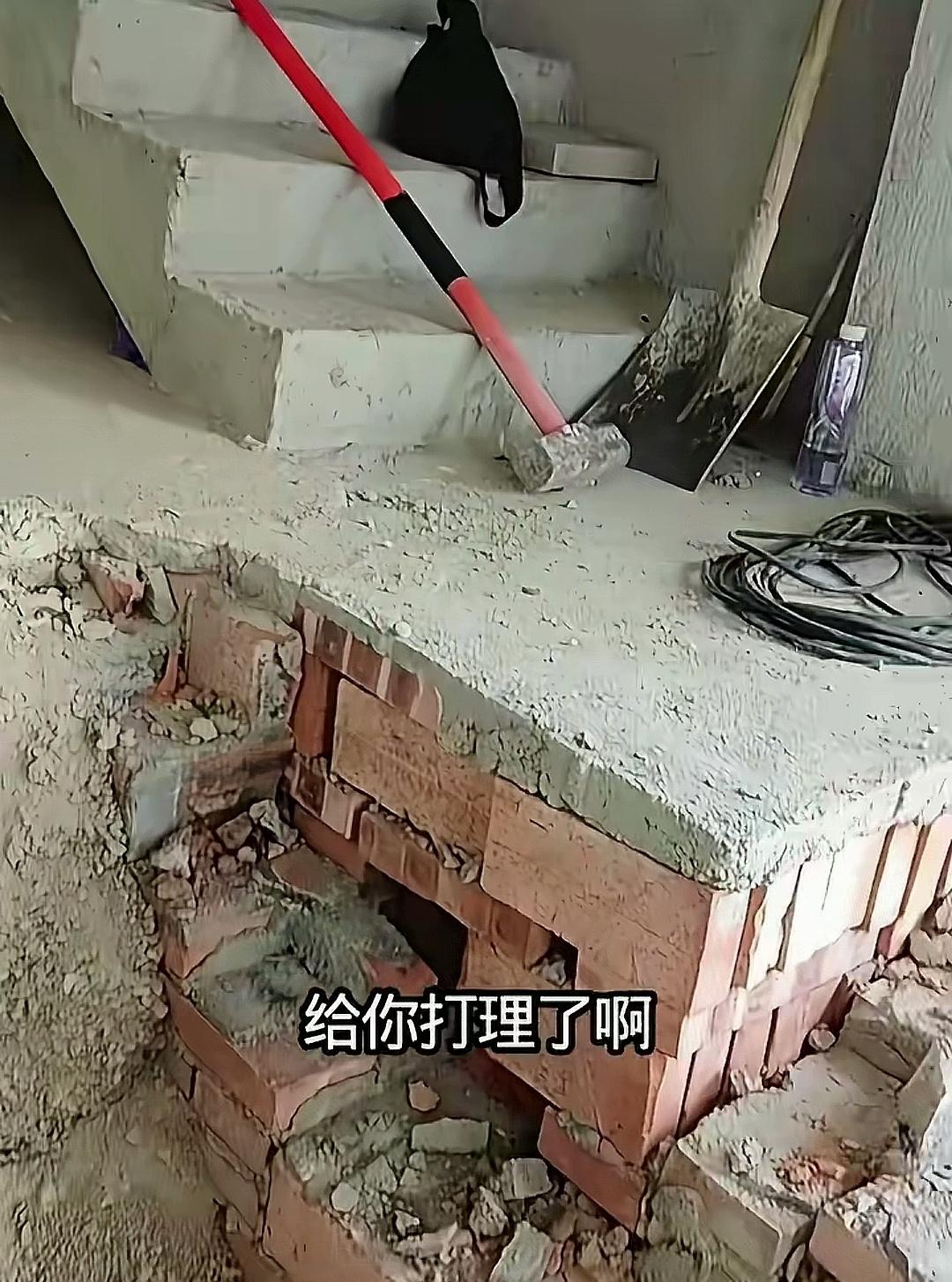 水泥地面看着完好无损，凿开之后，底下竟塞得满满当当全是红砖和废瓷砖。做地面找平