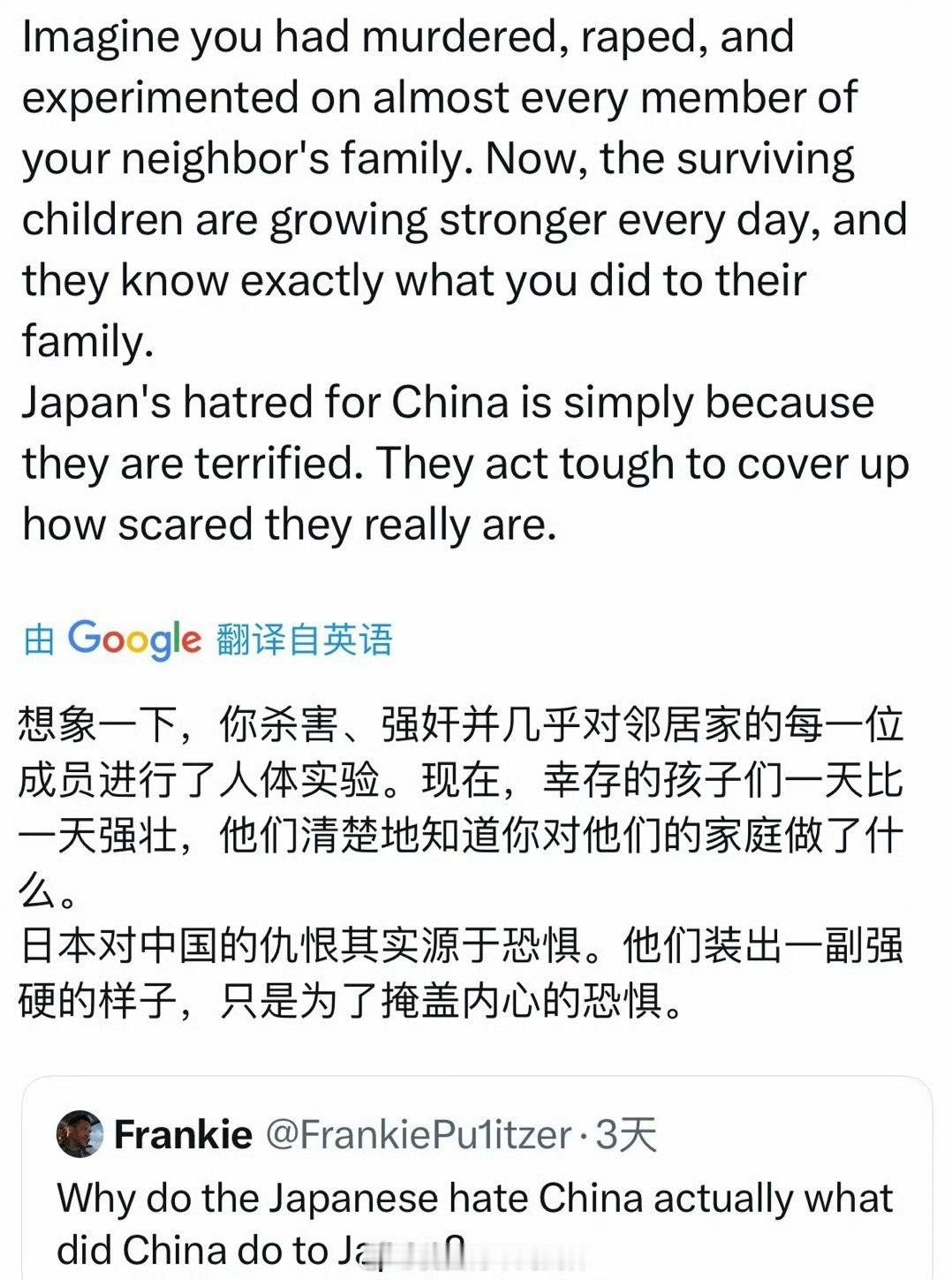 真的恐惧会道歉，根本原因是缺少一次疼到骨子的惩罚。日本自卫队被曝正在向西南转移日