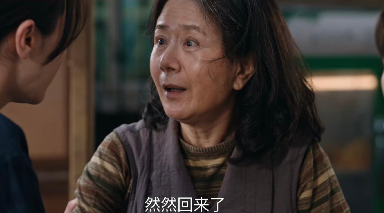 《利剑玫瑰》终于大结局了，但结局令人诟病，不少网友表示：烂尾了！邓妍和章阿姨（