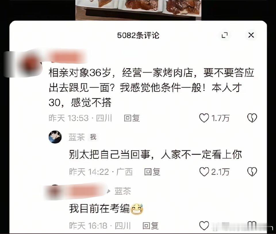 “我目前正在考编”，谁懂这句话的含金量？​​​