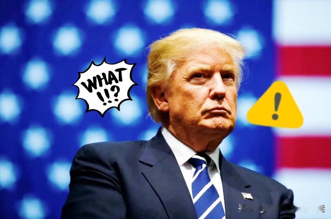 就在昨天美国传来消息！11月14号，特朗普签署行政命令了，直接取消了之前设