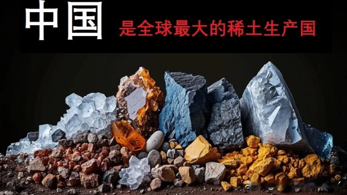 商务部连发两份公告，稀土“卡脖子”再升级，美国人又得傻眼！商务部双公告锁死稀土！