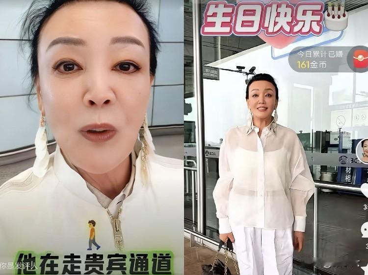 心疼兰姐！全家飞湾湾，儿媳爹妈坐头等舱，她自己躲在经济舱。真是要笑死，这一家子