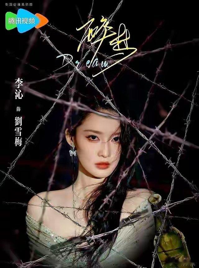 8部悬疑王炸炸场！老戏骨全员对决，谁能杀出重围登顶年度剧王？家人们！国产悬疑圈这次要玩把大的段奕宏放