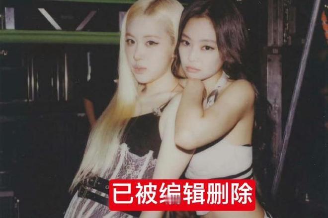 BLACKPINK成员Jennie引发了争议，她在IN发布照片后删除与rose的