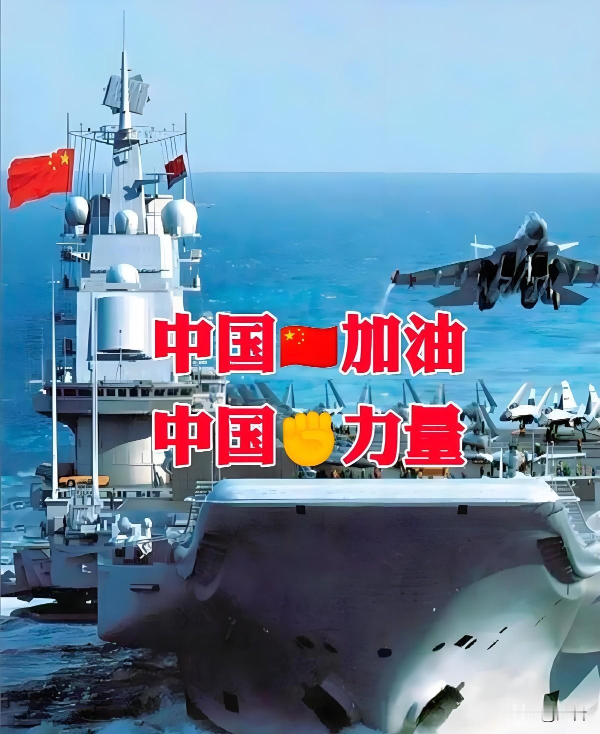 美国开始害怕中国！日本开始害怕中国！欧盟开始害怕中国！曾经挑衅中国的国家！