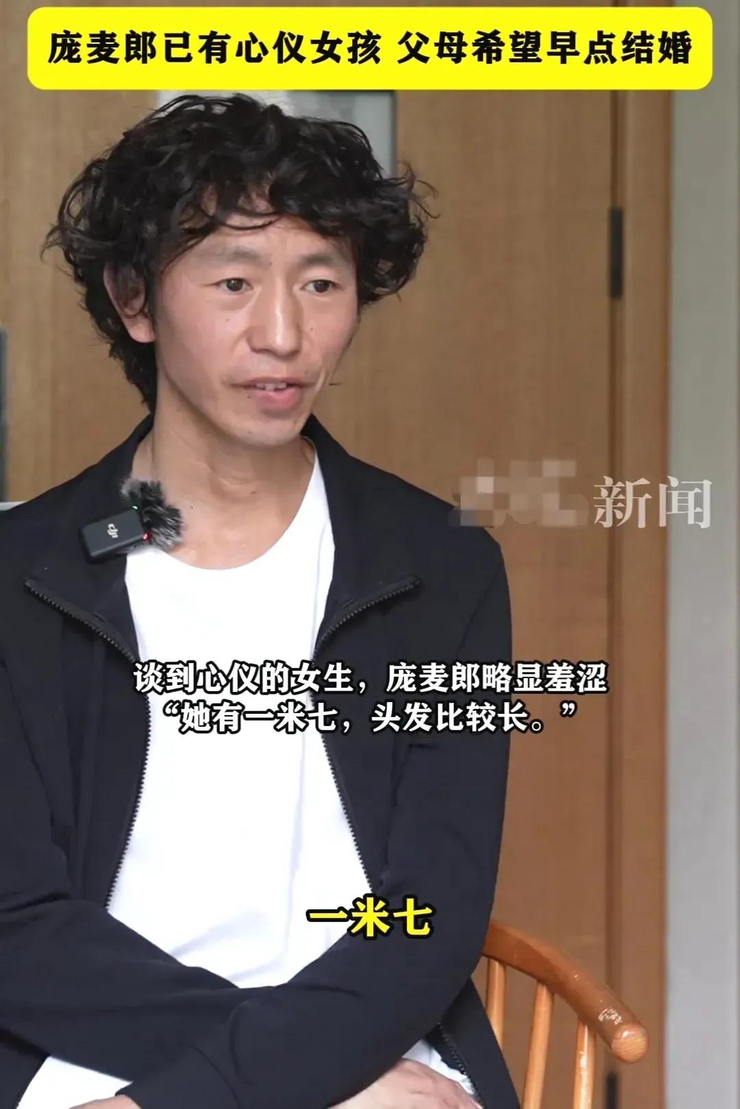 疑似庞麦郎女朋友浮出水面，肤白貌美，不输女明星。庞麦郎全名约瑟夫庞麦郎，原名