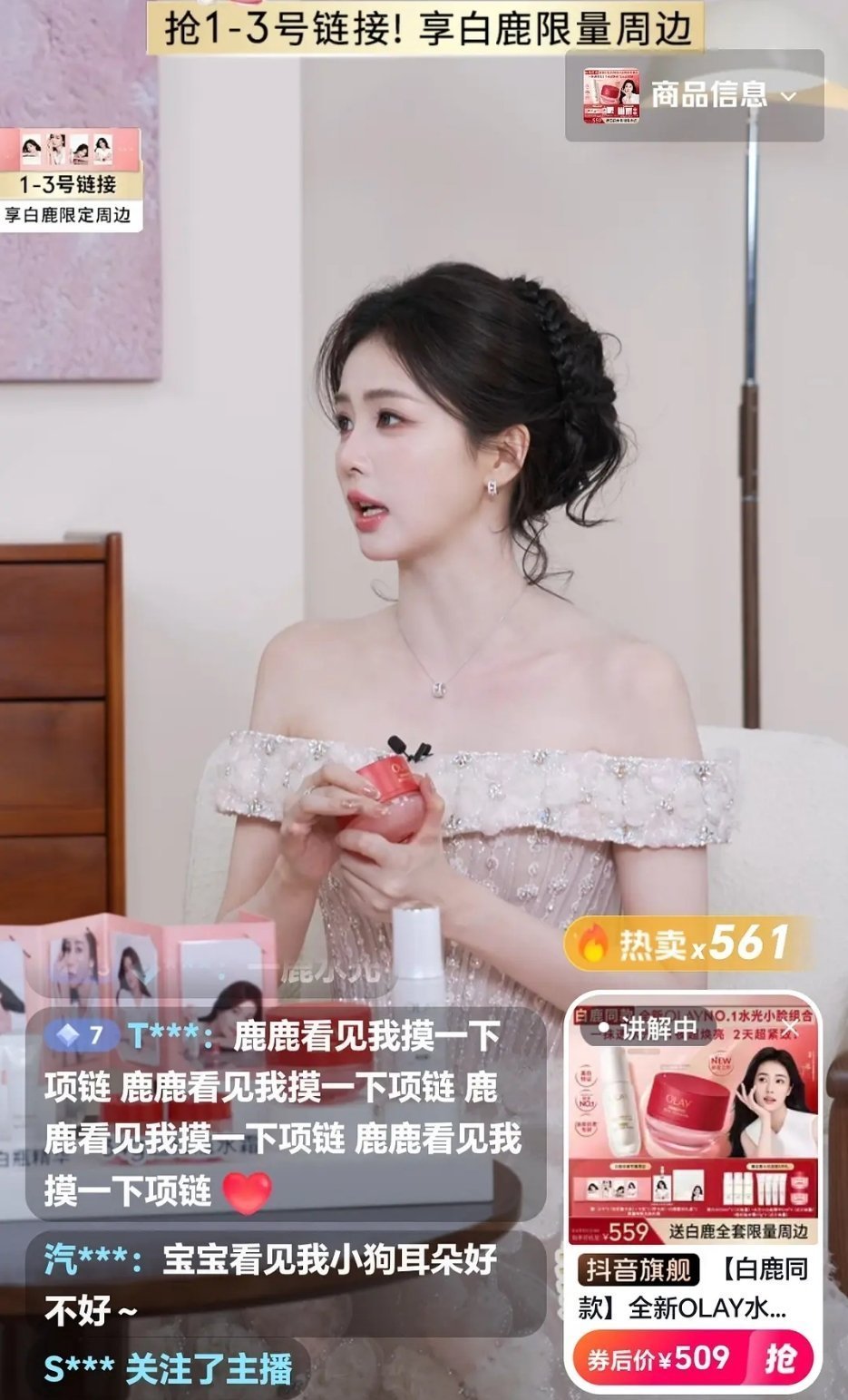 这么看，白鹿还是比卢昱晓五官更优越吧？